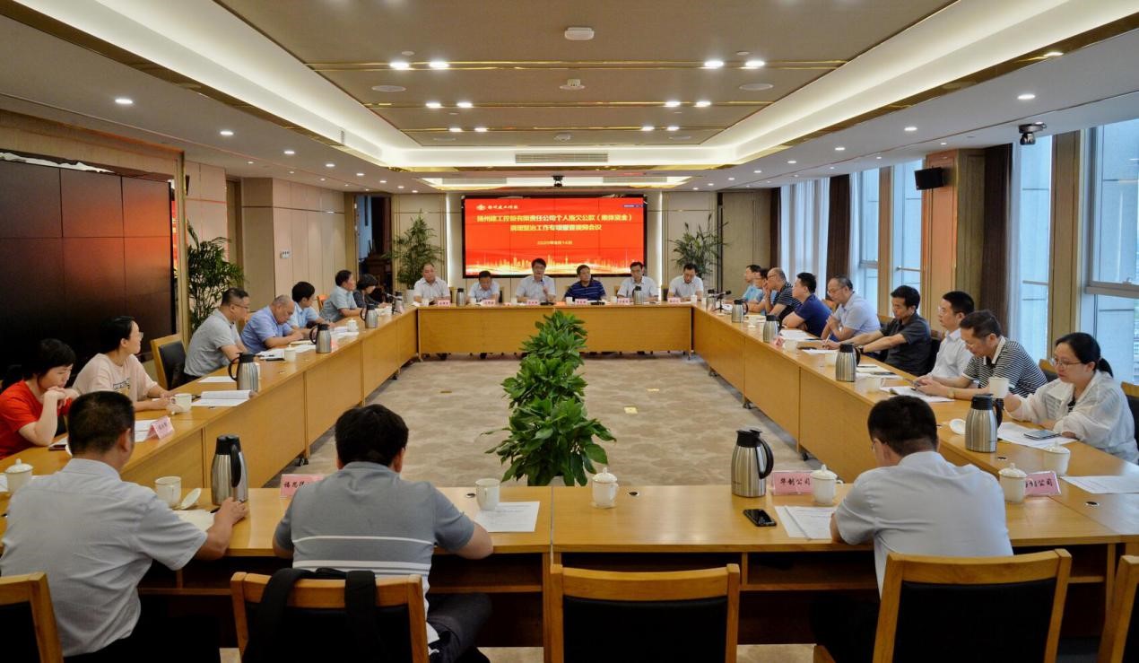 1600654073400530.jpg 個人借款專項治理會議.jpg