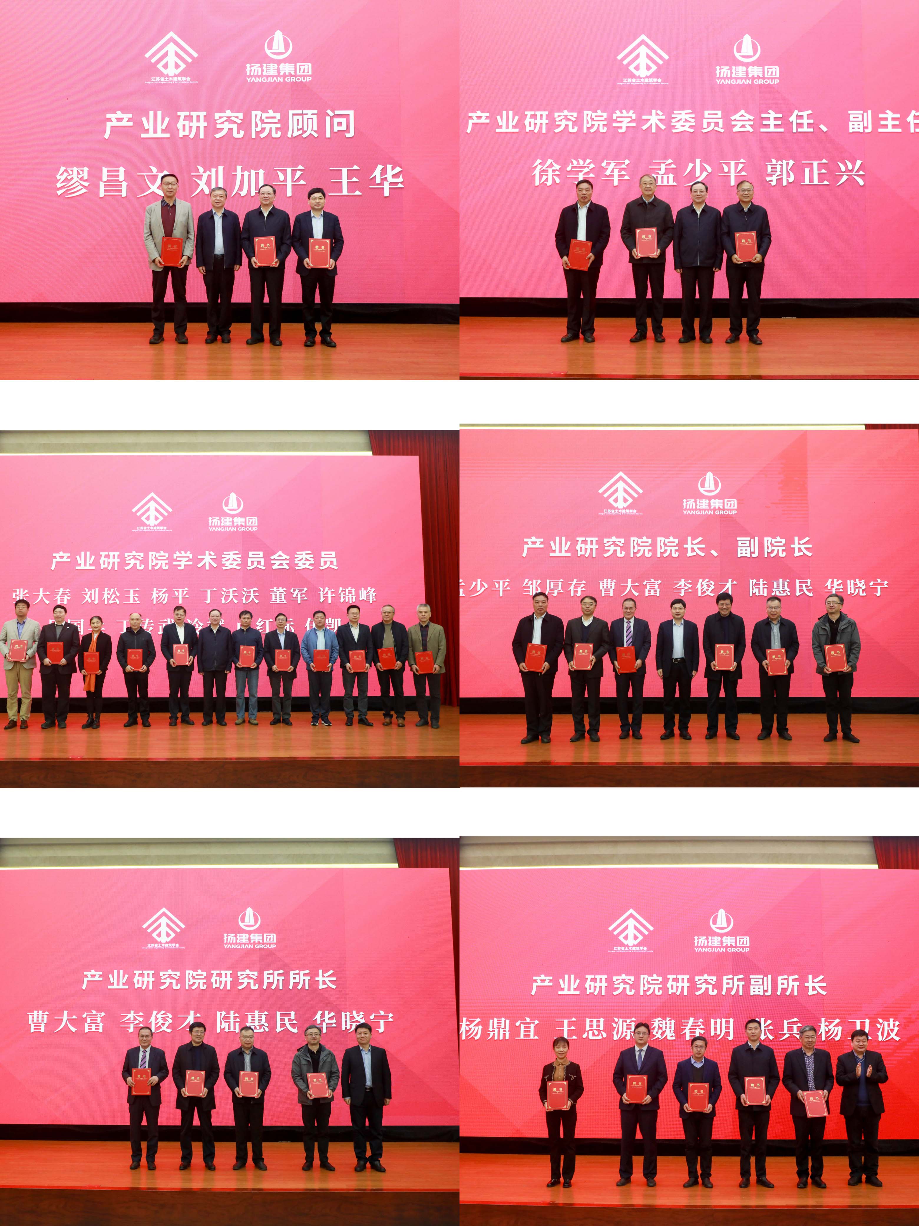 1678436659332599.jpg 聘書頒發.jpg