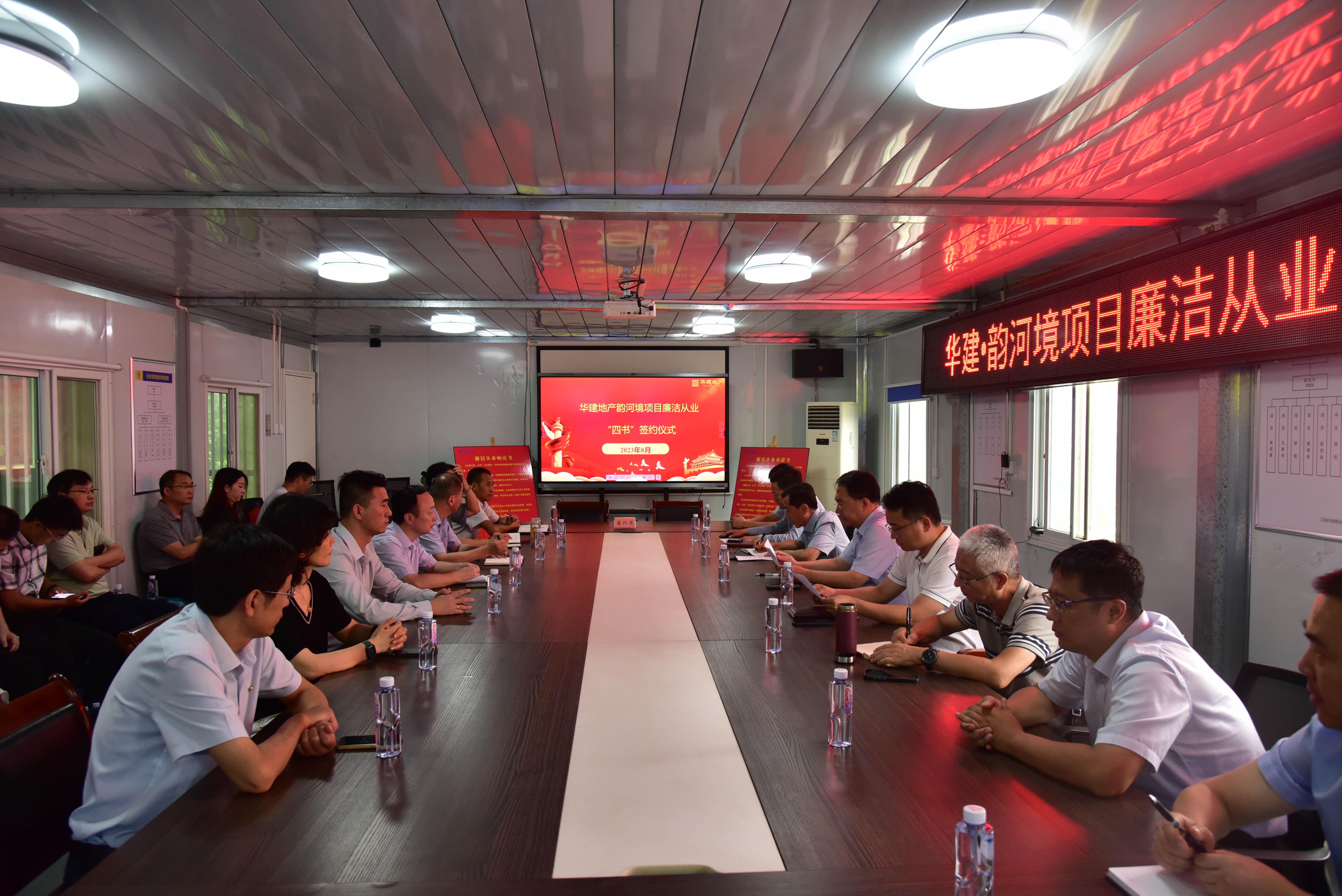 1693789818230821.jpg 四書簽約1.jpg